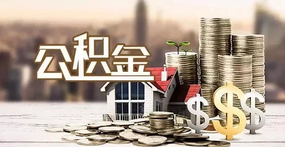 惠州市惠阳区私人资金. 私人投资. 资金管理